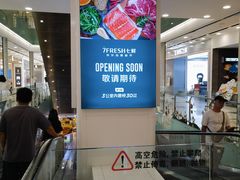 -凯德MALL(望京店)