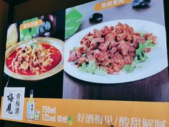 -春饼家常菜(百子湾店)