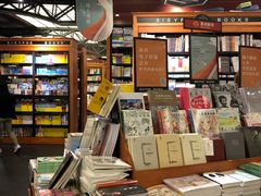 店内环境-西西弗书店&矢量咖啡(静安大悦城店)