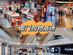 -合景·悠方(成都店)