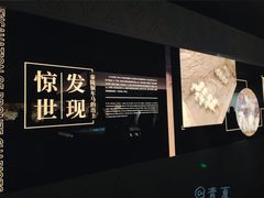 -秦始皇帝陵博物院-丽山园