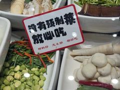 -新东新.融合菜