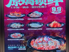 -稻香海鲜饭店(第一国际店)