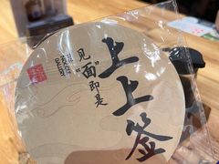 -和府捞面(中山龙之梦店)