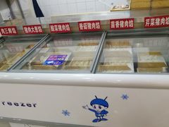 -德天下自助水饺(海洪店)