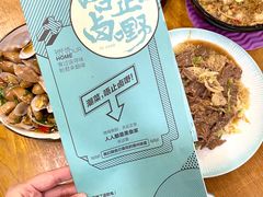 -唔止卤嘢·潮州菜(鹭江店)