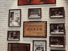 -十八家面馆(均瑶店)