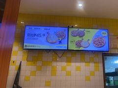 -尊宝比萨(平湖双拥街店)