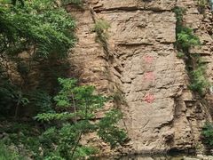 -湖洞水自然风景区