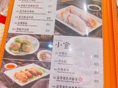 -盛记粥面(佐敦店)