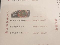 菜单-东椰·海南椰子鸡火锅(朝阳门店)