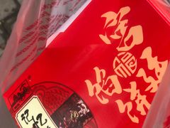 -宫廷糕点铺