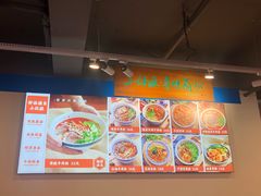 -小灶派· 地道兰州牛肉面(宏发大厦店)