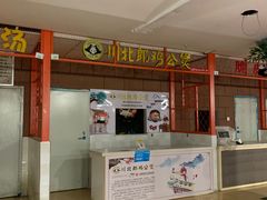 -托乐嘉美食广场(托乐嘉街区店)