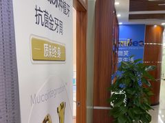 -茂菊口腔连锁(浦东南路店)