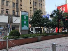 -上海公共交通卡服务中心(九江路营业部)