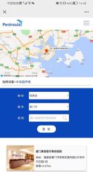 -厦门美莱整形美容医院