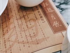 -黄枝记(议事亭前地店)