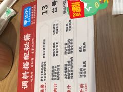 -西塔老太太泥炉烤肉(双井店)