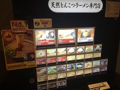-一兰拉面(新宿中央东口店)