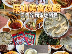 -古真记钵钵鸡(总店)