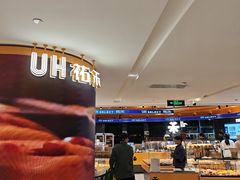 -UH祐禾(武汉武商MALL店)