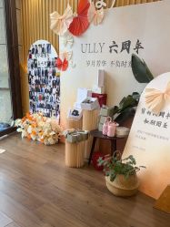 -宥莉·ULLY 痘敏肌•科技皮肤管理中心