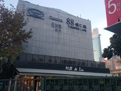 -X88商场(铜仁路店)