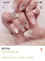 -Yumi优米日式美甲美睫