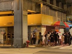 门面-明记牛杂(新马路分店)
