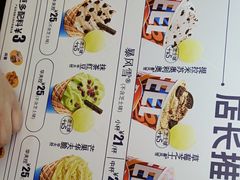 -DQ·蛋糕·冰淇淋(西城红场店)
