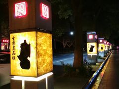 -七宝老街-闵行市民文化广场