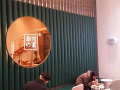 -奈雪的茶(skp店)