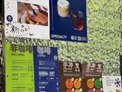 -大小咖啡 BigSmallCoffee(麦子店)