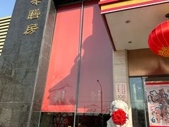 -御茶膳房皇家糕点博物馆(北京首店)