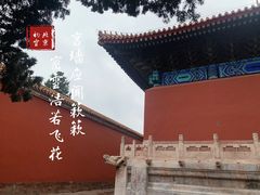 -北京市劳动人民文化宫(太庙)