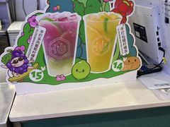 -仙雨林·奶茶鲜果茶(书院巷店)