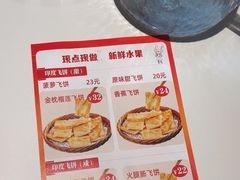 -古膳记猪肚鸡.生蚝鸡(拱北店)