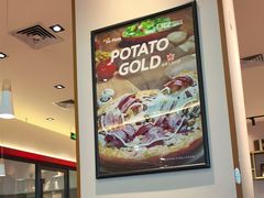 -米斯特比萨(罗斯福店)