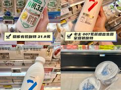 -盒马鲜生(莱蒙都会店)