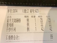 -七哥港式茶餐厅(亮马桥总店)