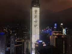 -重庆解放碑威斯汀酒店