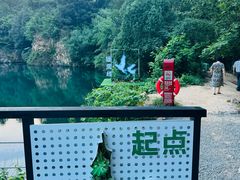 -虞山风景区