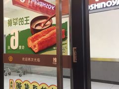 门面-永和大王(龙德广场店)