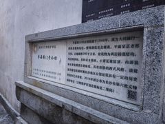 -胡仁根胡记炸炸炸