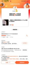 -雕哥的纹身店A3 TATTOO&纹身培训