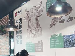 -李先生牛肉面大王(郑州火车站西广场2店)