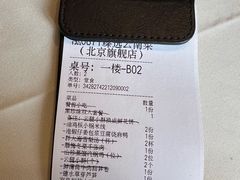 -泓0871臻选云南菜·味庄