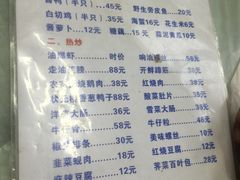 菜单-状元楼(金溪路店)