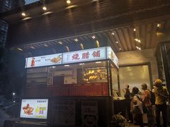 门面-客家汇·客家传承菜(水库店)